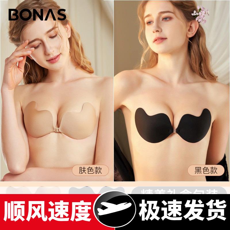 胸贴女吊带用夏季透气聚拢上托隐形婚纱照用防凸大胸显小薄款乳贴