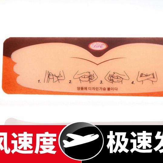 新款蝶翼之吻一片式隐形文胸收副乳托胸无痕聚拢布质高档内衣胸贴