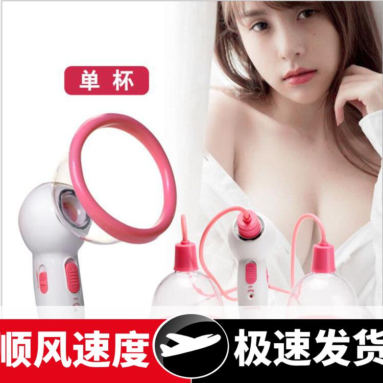 电动美胸部按摩器家用乳房聚脂器美乳聚酯仪器厂家直销