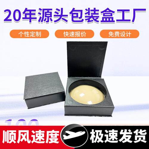 现货跨境爆款胸贴盒固态胸贴磁吸盒乳贴包装盒粉色隐形文胸内衣盒