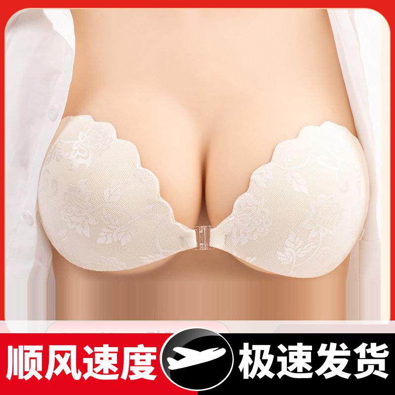 胸贴女夏婚纱用聚拢上托小胸显大胸隐形无肩带内衣提拉乳贴