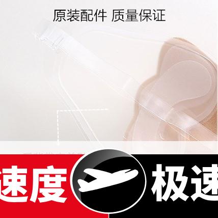 波波充气隐形文胸透明侧翼小姐内衣肩带胸贴硅胶替换贴片