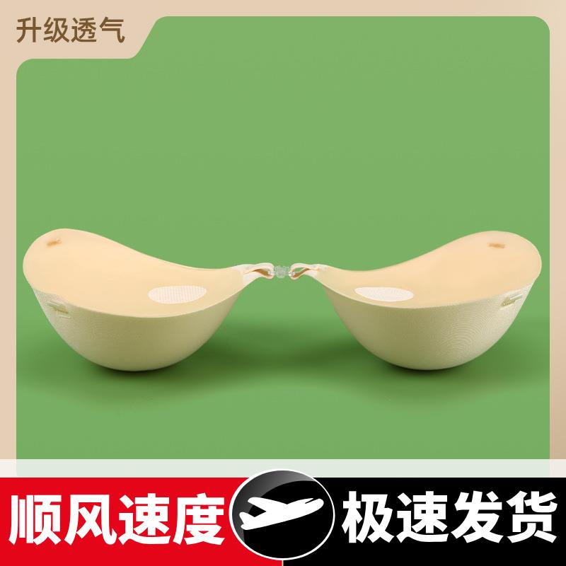 天猫同款5加厚聚拢小胸女显大馒头杯胸贴婚纱礼服专用平胸胸贴