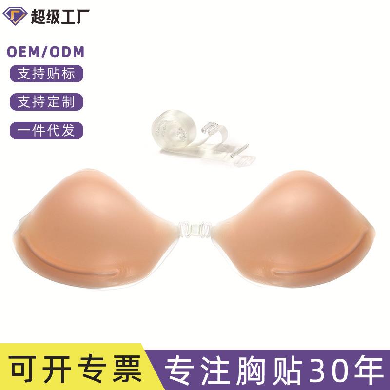 厂家新品钢圈硅胶隐形提胸贴聚拢防外扩婚纱礼服前扣文胸乳贴