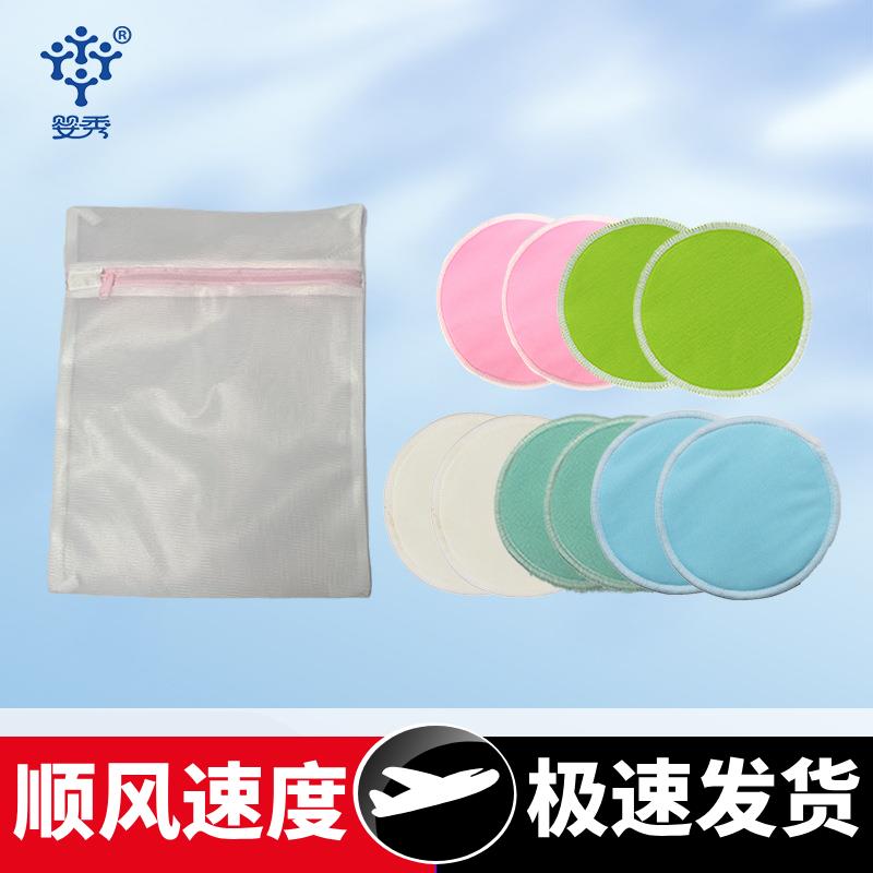 防溢乳垫套装跨境三层亲肤可洗乳贴产妇哺乳溢奶胸垫竹纤维哺乳贴