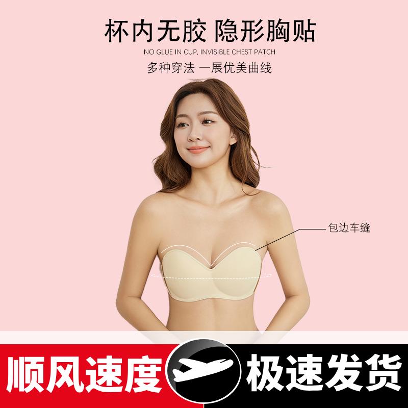 胸贴小胸专用大胸防走光贴片隐形无肩带两用文胸聚拢厚款乳贴