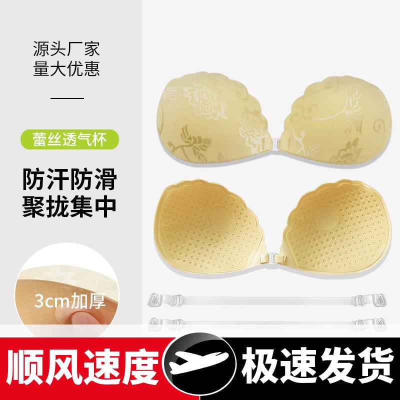 蕾丝无肩带无痕硅胶薄款文胸贴女拍照婚纱吊带纯色大码聚拢内衣女