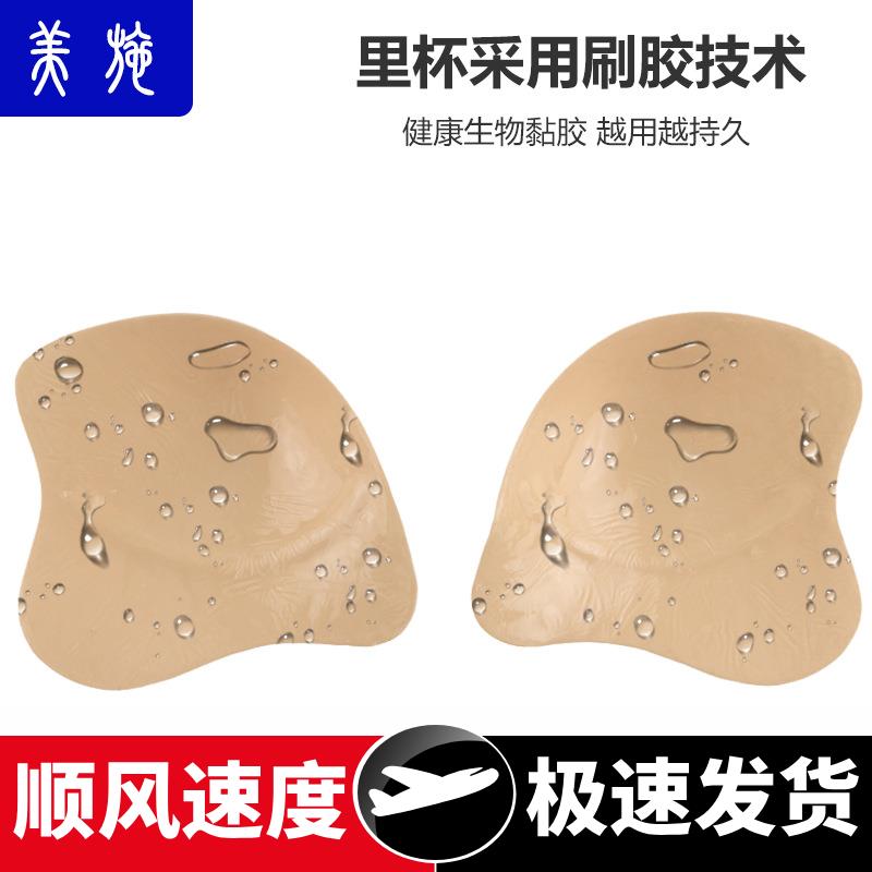 厂家猫耳朵一片式隐形文胸婚纱礼服无肩带透气无痕防走光硅胶胸贴