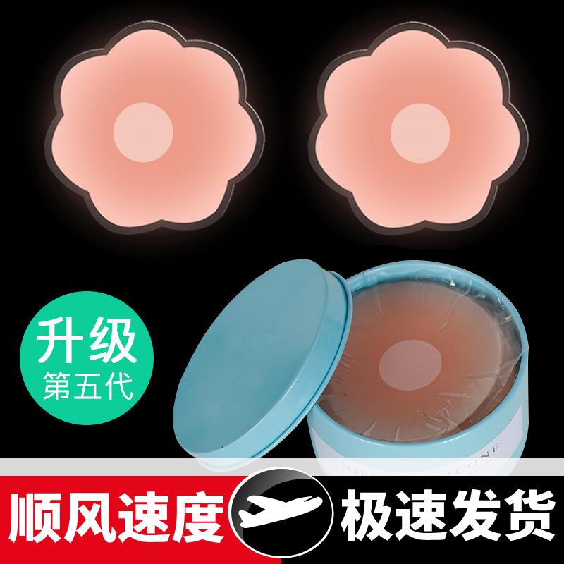 乳贴防凸点乳头贴胸贴女婚纱用薄款大胸硅胶文胸贴男士隐形乳晕贴