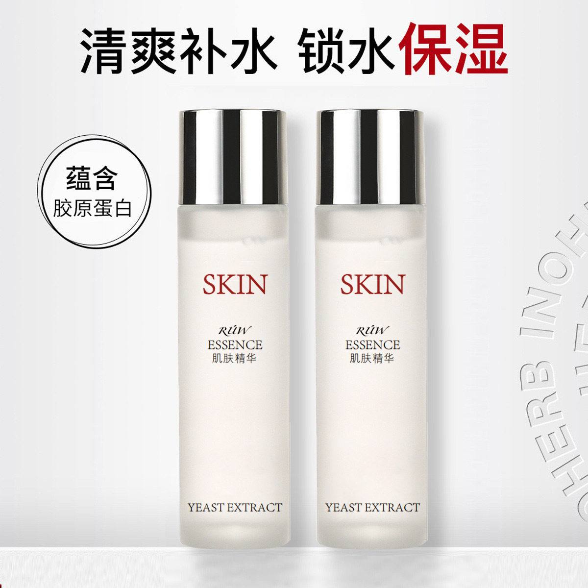 SK爽肤水深层滋润精华乳液紧致清爽呵护肌肤水乳官方旗舰店正品