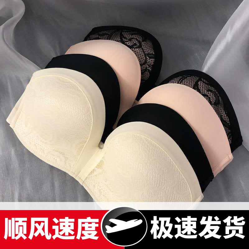 无肩带隐形文胸聚拢防滑无带内衣女薄款抹胸式裹胸上托胸贴胸罩
