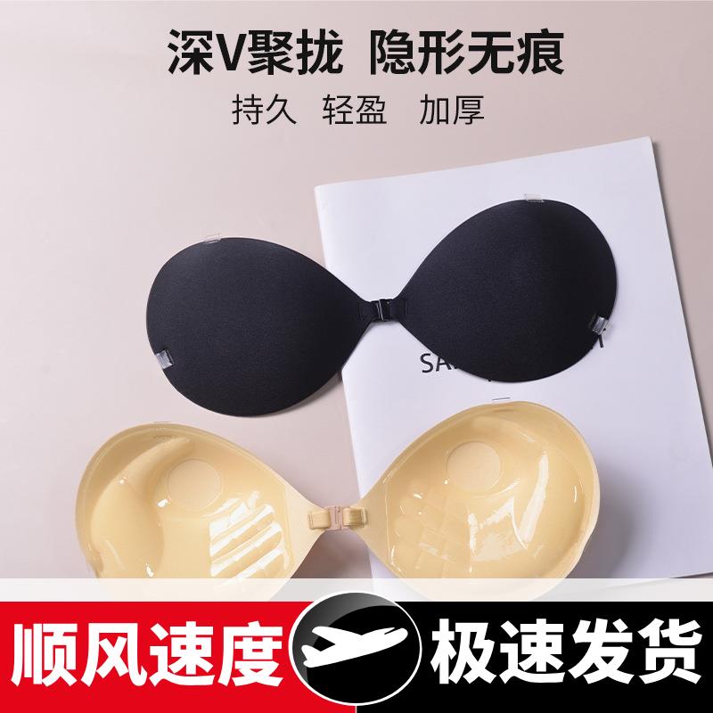 手掌型加厚胸贴聚拢女婚纱乳贴光面透气隐形文胸平胸显大内衣胸垫