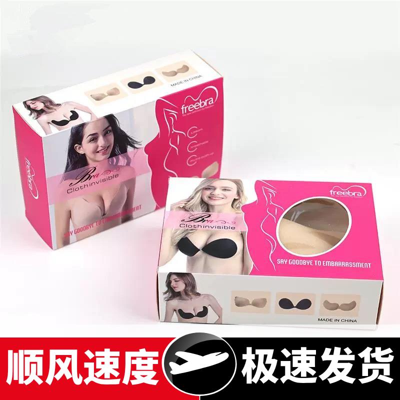 现货硅胶文胸自封袋布面隐形胸贴彩盒小纸盒硅胶乳贴包装
