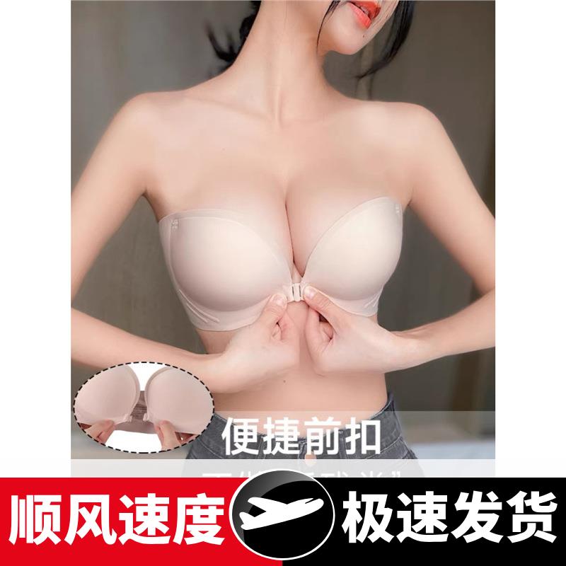 可开票无肩带内衣女防滑聚拢小胸显大无痕防掉抹胸前扣胸贴婚纱专