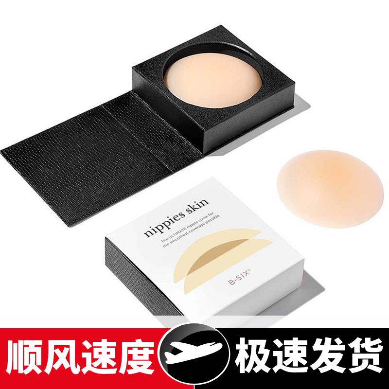 大号装新娘婚纱吊带礼服防凸点乳贴防走光乳头贴隐形硅胶胸贴女