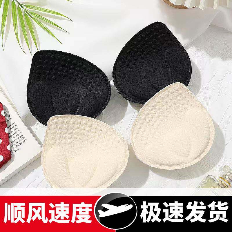 加厚4-6乳胶杯垫柔软舒适不变形聚拢透气文胸裹胸内衣胸垫胸贴