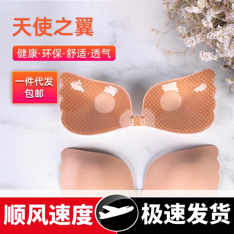 天使之翼硅胶文胸婚纱礼服隐形无肩带胸贴提拉聚拢透气无痕胸贴