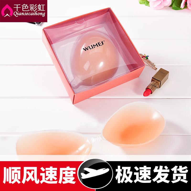 聚拢神器硅胶隐形文胸新娘婚纱礼服硅胶乳贴