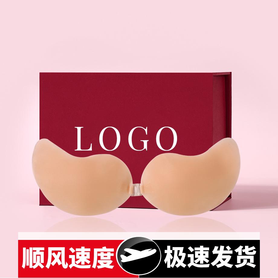 跨境固态硅胶7色超薄聚拢芒果隐形硅胶文胸聚拢提升胸型无痕