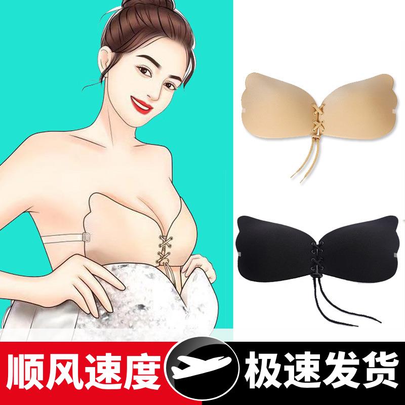 新品羽翼拉拉女神有肩带隐形文胸无痕透气胸贴乳贴聚拢婚纱内衣