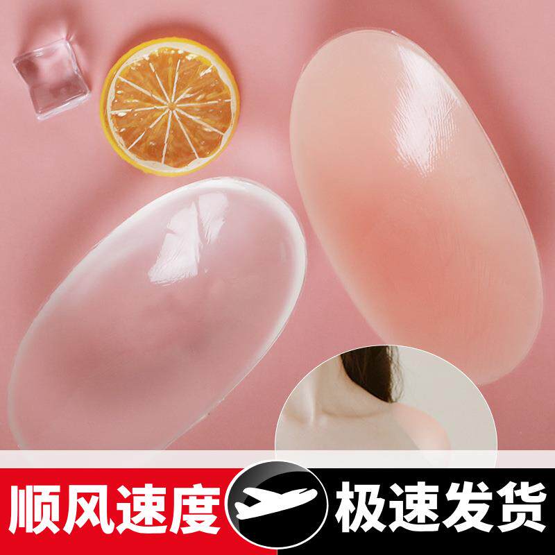 新款硅胶垫肩美肩溜肩自粘硅胶窄肩隐形肩垫可拆卸西装肩垫