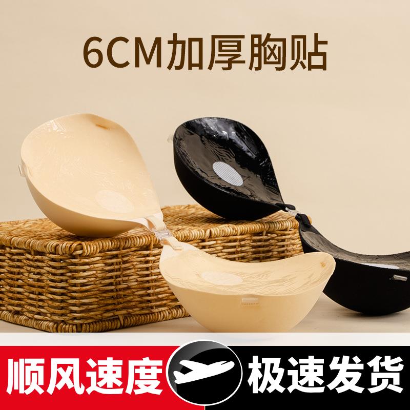小胸专用加厚356聚拢无痕隐形前扣背带内衣胸贴