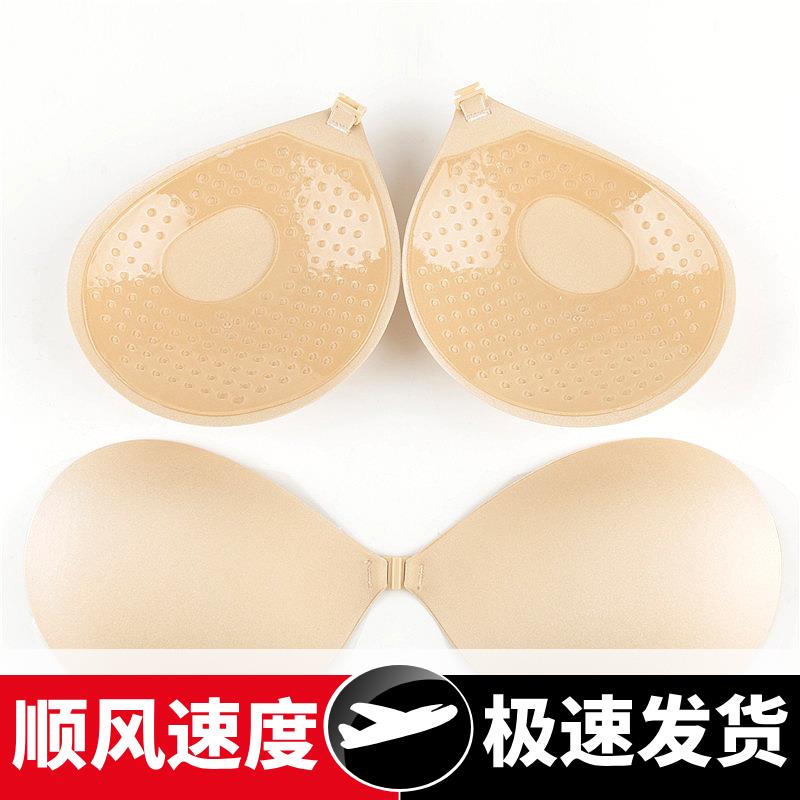 硅胶隐形文胸贴女婚纱内衣薄款胸贴小胸聚拢防滑上托乳贴