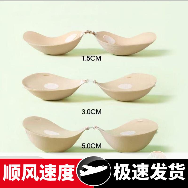隐形聚拢硅胶胸贴女夏季薄款内衣大胸上托吊带婚纱小胸乳