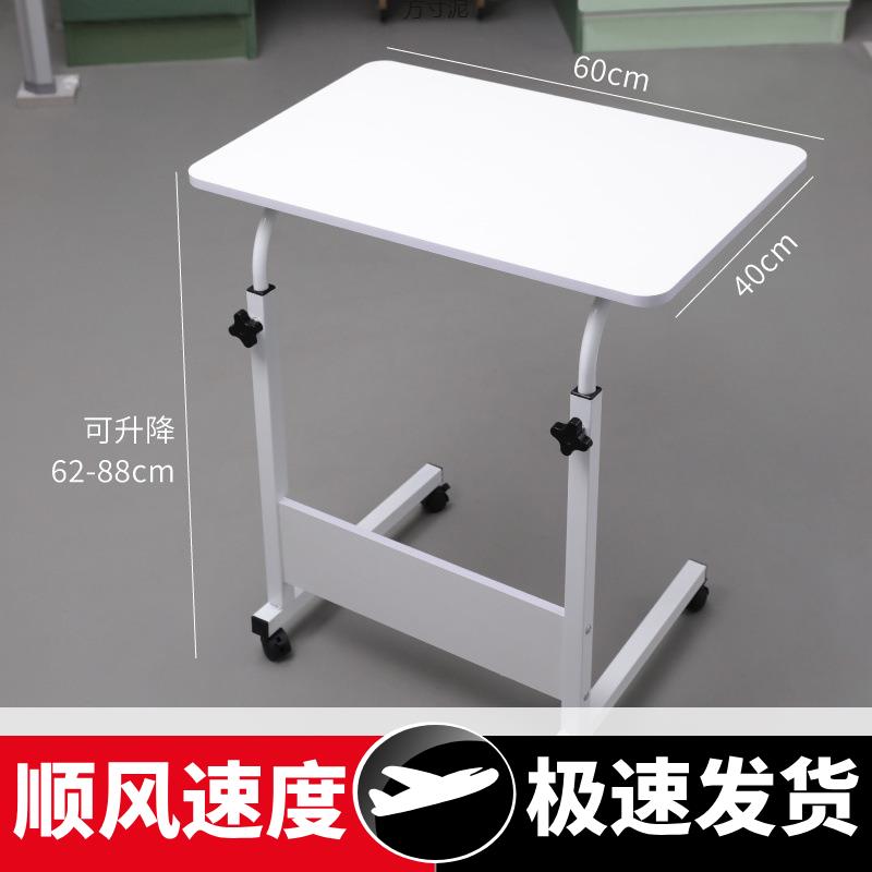 床边桌可移动升降桌子卧室家用简易书桌学生宿舍学习桌懒人电脑桌