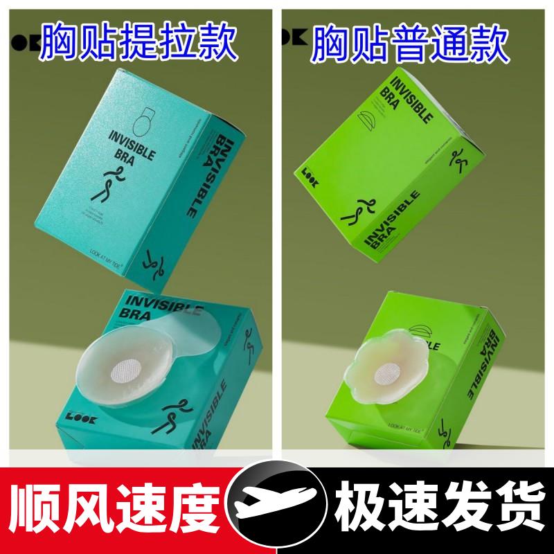 春夏硅胶乳贴防凸点隐形提拉胸贴乳头贴婚纱硅胶防走光贴厂家