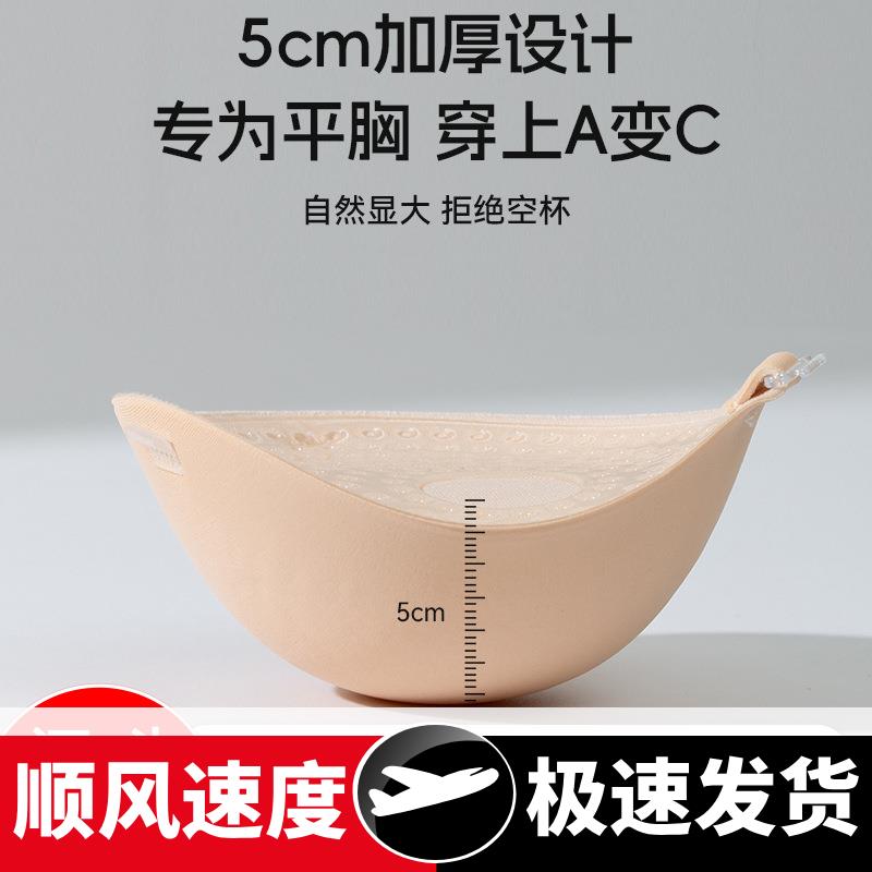 小胸加厚胸贴5隐形纯色文胸平胸显大硅胶新娘婚纱乳贴