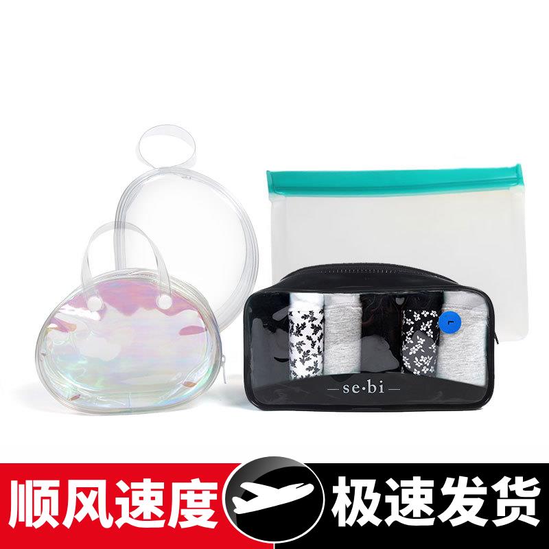 透明文胸包装收纳袋纽扣袋内裤隐形胸贴磨砂按扣立体拉链袋