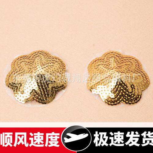 反复使用梅花金色亮片胸贴女用性感隐形血滴子乳头贴厂家直销
