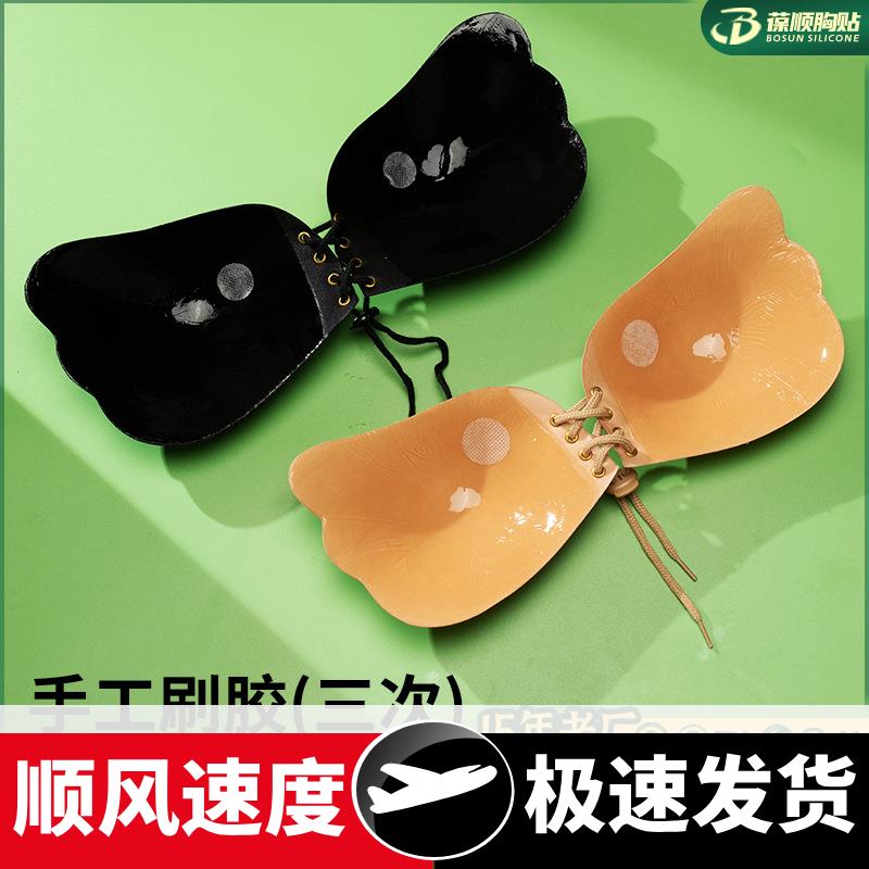拉拉女神内衣隐形硅胶文胸羽翼无钢圈拉绳胸贴聚拢透气无肩带胸罩
