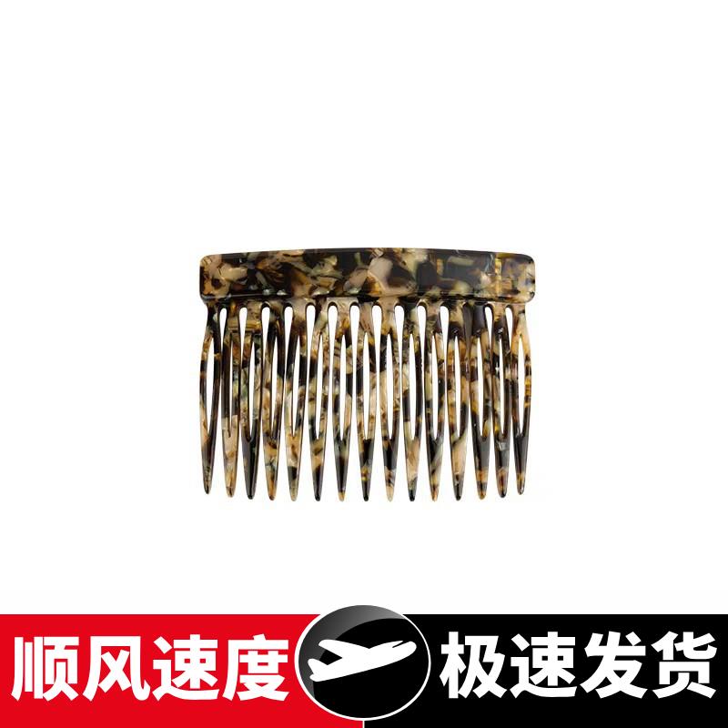 宽版玳瑁插梳经典文艺复古大齿叉头梳防静电醋酸板材气质梳子发饰
