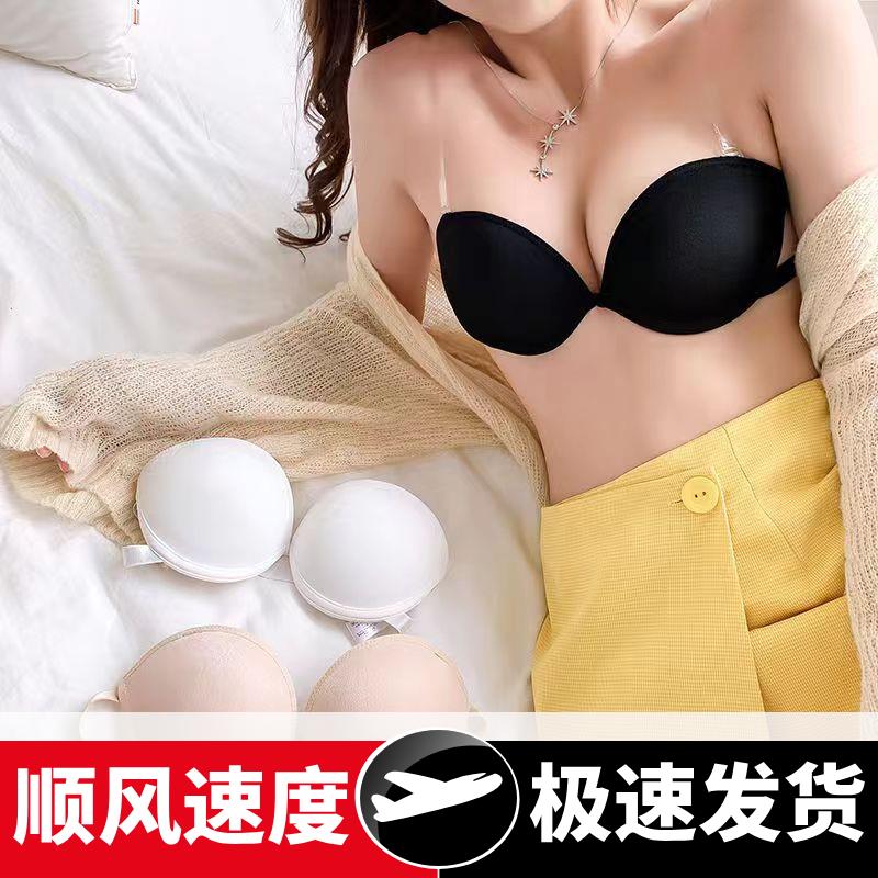 无肩带文胸聚拢小胸加厚一字肩无肩带硅胶防滑聚拢抹胸胸贴婚纱美