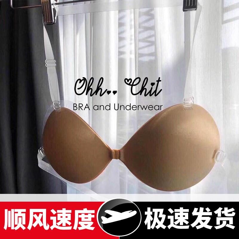 亚当之手隐形文胸手掌聚拢胸贴婚纱3加厚隐形文胸