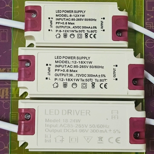 led通用面板灯驱动/电源单色镇流器/大功率300mA控制器一种光白光