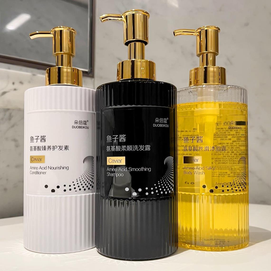 氨基酸鱼子酱洗发水沐浴露护发素套装滋养蓬松柔顺修护精华润发乳