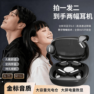 【双耳机】跨境新款D27入耳式无线蓝牙耳机超长续航佩戴舒适通用