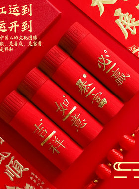 新款马年本命年底裤衩男纯棉大码结婚礼物平角短裤达红色男士内裤