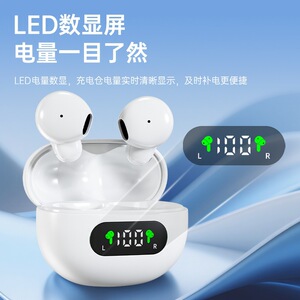 26新款无线蓝牙耳机高音质降噪超长续航直播便携小巧私模耳机通用