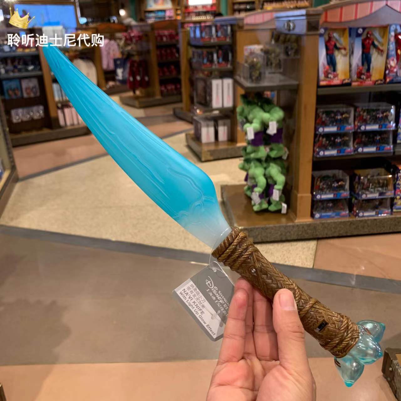 上海迪士尼国内代购阿凡达纳美族发光塑料儿童玩具小刀过家家玩具