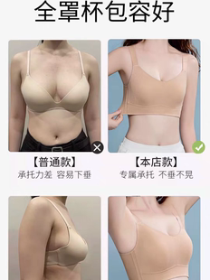 女小大胸显小聚拢无钢圈收副乳防下垂运动美背胸罩 无痕内衣背心式