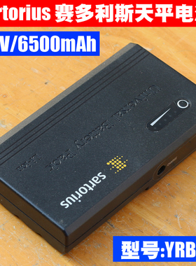 赛多利斯标准实验室天平锂电池组 sartorius YRB11Z 73Wh  15V/1A