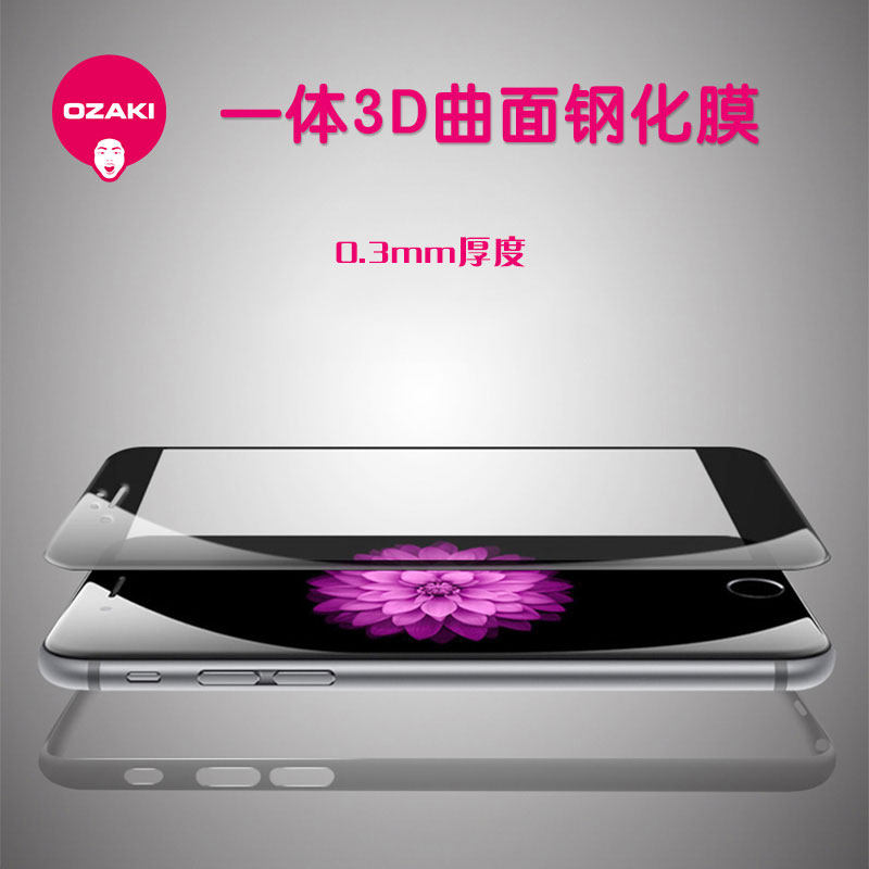 美国进口 OZAKI 康宁钢化玻璃膜3D曲面适用 iphone6p 6sp全屏全覆