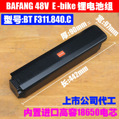 Aventon Level Commuter Ebike Battery 48V 17.5Ah电池 BT F311