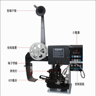 器模送超静音带打端多芯线剥横自动接机端子机皮套连护压打直机剥