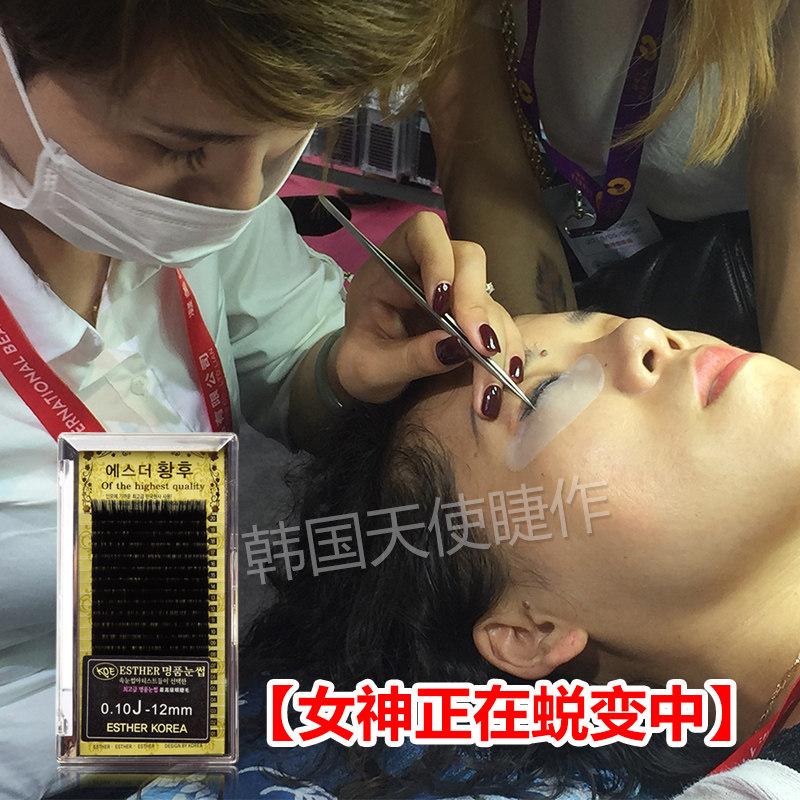 种植单根超柔软自然浓密下睫毛