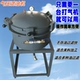 大豆油过滤器 食用油滤油机 气压分离器 气压滤油机 花生油滤油机
